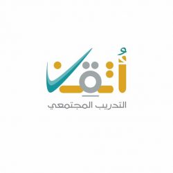 “إعلاميو الباحة”يزورون سوق عكاظ اليوم الأربعاء