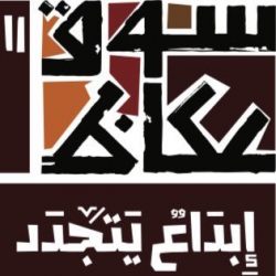 “أوامر ملكية”:إنشاء جهاز لأمن الدولة..وإنشاء ناديي “الإبل” و”الصقور”.. و”هيئة” لتطوير بوابة الدرعية وهيئة ملكية لـ”محافظة العلا”