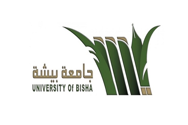 جامعة بيشه القبول والتسجيل