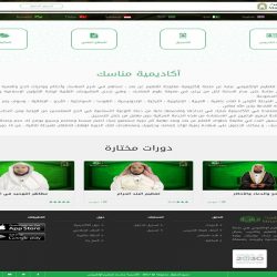 الترخيص لأول مستثمرة “سعودية” في تنظيم الرحلات السياحية