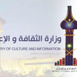 وزير الداخلية يُعزي مدير إدارة المهام بالمديرية العامة بالدفاع المدني