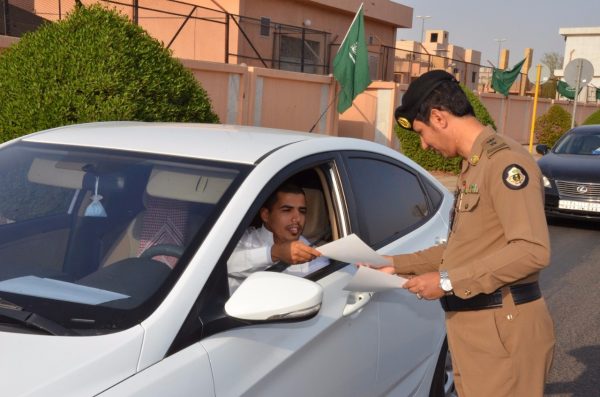 العلاقات العامة والإعلام بشرطة منطقة المدينة تشارك المواطنين فرحتهم باليوم الوطني