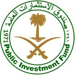 رابطة العالم الإسلامي تفتتح مؤتمر التواصل الحضاري بين الولايات المتحدة الأمريكية والعالم الإسلامي بنيويورك