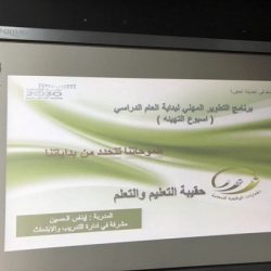 “الصحة” تطلق مؤتمر الرؤية المستقبلية لتطوير الطب النفسي في السعودية غداً