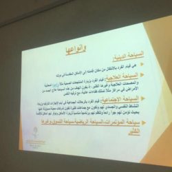 “تعليم بيشة” يكرم إدارات التعليم المشاركة في برنامج مهاراتي