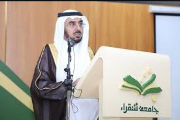 مدير جامعة شقراء يرعى اللقاء الدوري الثاني لقيادات الجامعة