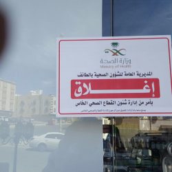 الجمعية الوطنية للمتقاعدين بالرياض تقيم محاضرة “الوقف والوصية “