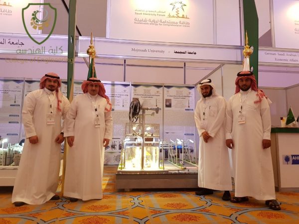 كلية الهندسة بجامعة المجمعة تشارك في الملتقى السعودي للكهرباء 2017م