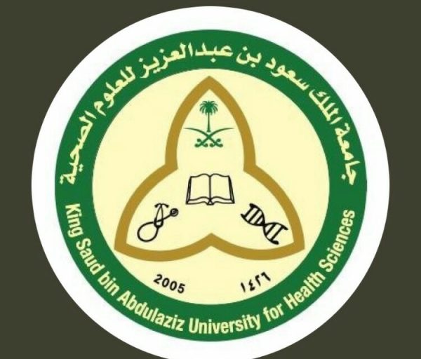 ” ‏جامعة الملك سعود” تعلن بدء التقديم الإلكتروني لحملة البكالوريوس الأربعاء المقبل