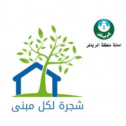 “أنمار الحائلي” يعتزل الوسط الرياضي