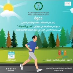 “محافظ عنيزة “يشارك طلاب “التربية الخاصة” استزراع ” الغضا”