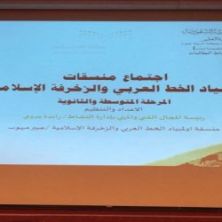 قسم التربية الأسرية بإشراف المدينة ينفذ برنامج كفايات المهارات الحياتية