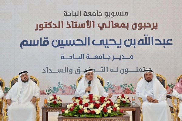 الدكتور “الحسين” يشكر خادم الحرمين بمناسبة تعيينه مديراً لجامعة الباحة