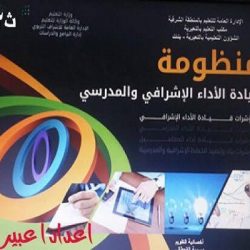 تكريم أبناء شهداء الواجب بنادي الاحساء الأدبي