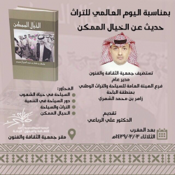 آليات “أمانة الطائف” تجرف 15 مزرعة تلوثت منتجاتها بمياه الصرف الصحي