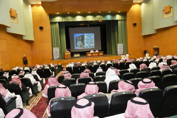 250 مرشداً يبحثون رعاية الطلاب بـ”تعليم عسير”