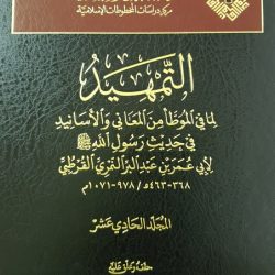 “السديس” يكرم المتميزين في شهر صفر 1439هـ