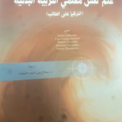 الإطاحة ب “١٧٤٠ “مخالفا خلال أسبوع في “جازان”