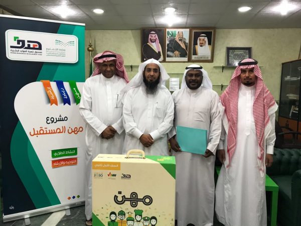 “الحازمي” يدشن مشروع “مهن المستقبل” بتعليم الليث