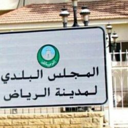 مستشفى “الملك فهد” بالمدينة يدشن يوم الجودة العالمي ويستعرض إنجازات برنامج أداء الصحة