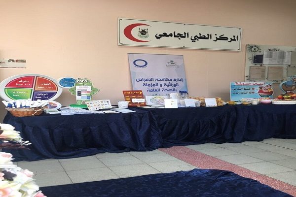 “العمودي” تفتتح حملة السكر بجامعة أم القرى شطر الطالبات