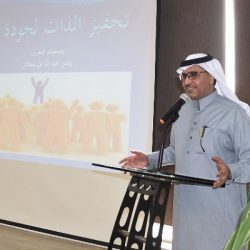 “وحدة حماية حائل الاجتماعية” تفعل برنامجاً اجتماعياً عن الطفل