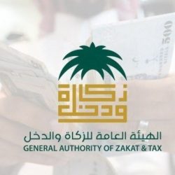 الإعلان عن وظائف شاغرة بمعهد الأمير سعود الفيصل للدراسات الدبلوماسية