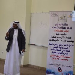 “صحة الرياض” تقدم الفحص السريع للإيدز وتثقف المجتمع