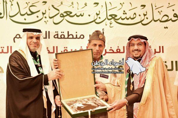 تقليد “أمير القصيم” القلادة الذهبية لجمعية الكشفية العربية السعودية