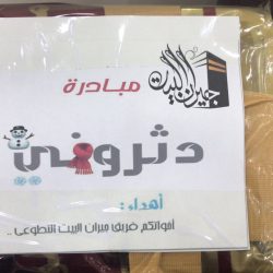 “تعاوني” بني حرير وبني عدوان بـ” الباحة” يتبنى مساهمة وقف الدعوة “لك ولوالديك”