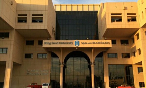 جامعة الملك سعود تنظم ملتقى “إنجازات وطن نبنيها بسواعدنا”