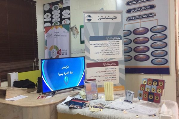 “التوستماسترز” العالمية بمكتب الإشراف والتعليم بعسير