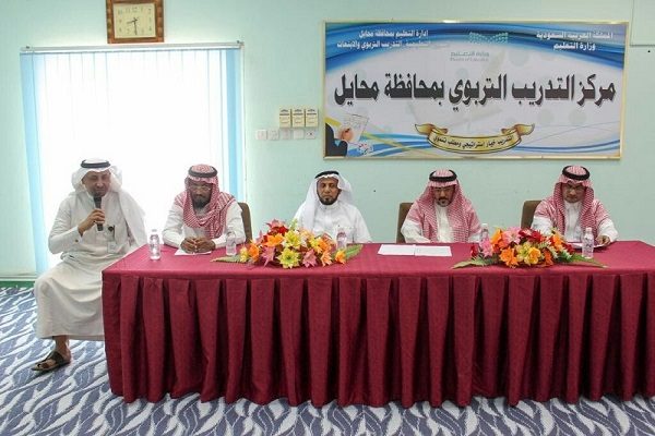 افتتاح البرنامج التدريبي “المعلم الجديد” برعاية مدير التعليم بمحايل عسير