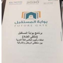 نائب رئيس هيئة السياحة للمناطق يتفقد قصر بن رقوش وقرية الأطاولة التراثية بالباحة