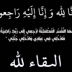 ” الشؤون الإسلامية ” تنظم ندوة عن مسؤولية الفرد في وحدة المجتمع واستقرار أمنه  بالجامع الكبير