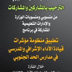 “العويمري” يضرب أروع الأمثلة الإنسانية جراء تبرعه بكليته لـ”شقيقه فهد”