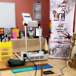 “تعليم تبوك” الثالث على مستوى المملكة في أولمبياد اللغة العربية