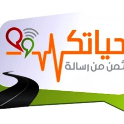 “معرض الرياض” يخطط لتصدير العلامات التجارية السعودية للعالم