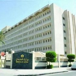 وكيل جامعة الامام للتبادل المعرفي: الجامعة حازت شرف رعاية خادم الحرمين  لمؤتمر واجب الجامعة السعودية وأثرها في حماية الشباب