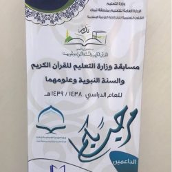 جولات مفاجئة على المطاعم بـ “قفل جازان” و تضبط أغذية تهدد الصحة