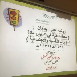 الهيئة الملكية وأمانة جازان ينظمان ورشة عمل “مدينة جازان للصناعات الأساسية والتحويلية” غداً