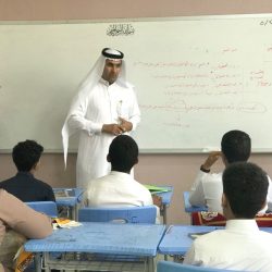 إختتام برنامج تطبيق معايير التعلم المبكر النمائية بتعليم الطائف