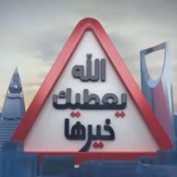 “أمسية وفاء” لتكريم شعراء محافظة الزلفي المتوفين