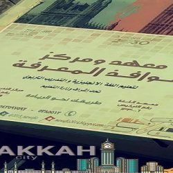 ترقية “العتيبي” إلى رتبة رئيس رقباء بقطاع حرس الحدود بحفر الباطن