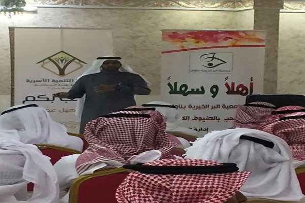 “معين” تختتم برنامج تأهيل المقبلين على الزواج بناوان