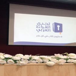 “‏بلدية رنية” تصدر مجلة عن مشاريع وإنجازات البلدية