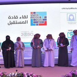 البرنامج الوطني للمعارض والمؤتمرات يسلط الضوء على استقطاب فعاليات الأعمال الدولية