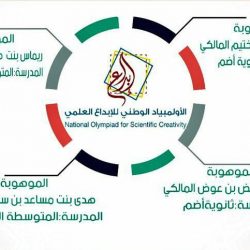 ضبط أكثر من 19 ألف منتج غذائي منتهي الصلاحية بمكة