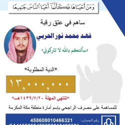 الملتقى السعودي لصناعة الاجتماعات يخصص يومًا للجمعيات السعودية