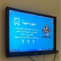 تكليف قيادات جديدة بفرع هيئة الهلال الأحمر في “الباحة”